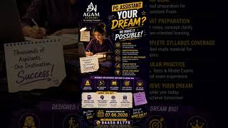 🔥 New Batch 2026 | PGTRB English Coaching Starts 07 June | Join Now | Agam Academy #Shorts