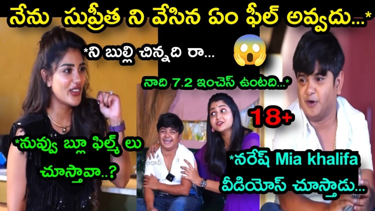 Anchor Supritha Naidu Funny Interview With Jabardasth Naresh And Deepika Unique Troller Peelings