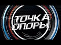 IT-сфера в условиях санкций. Точка опоры 12/05/22 LIVE @ТНВ