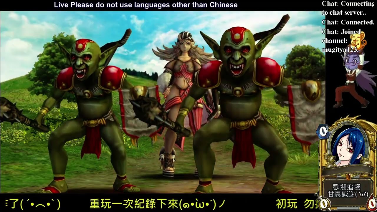 Xbox 360 戰略紙牌傳說《Culdcept Saga》01