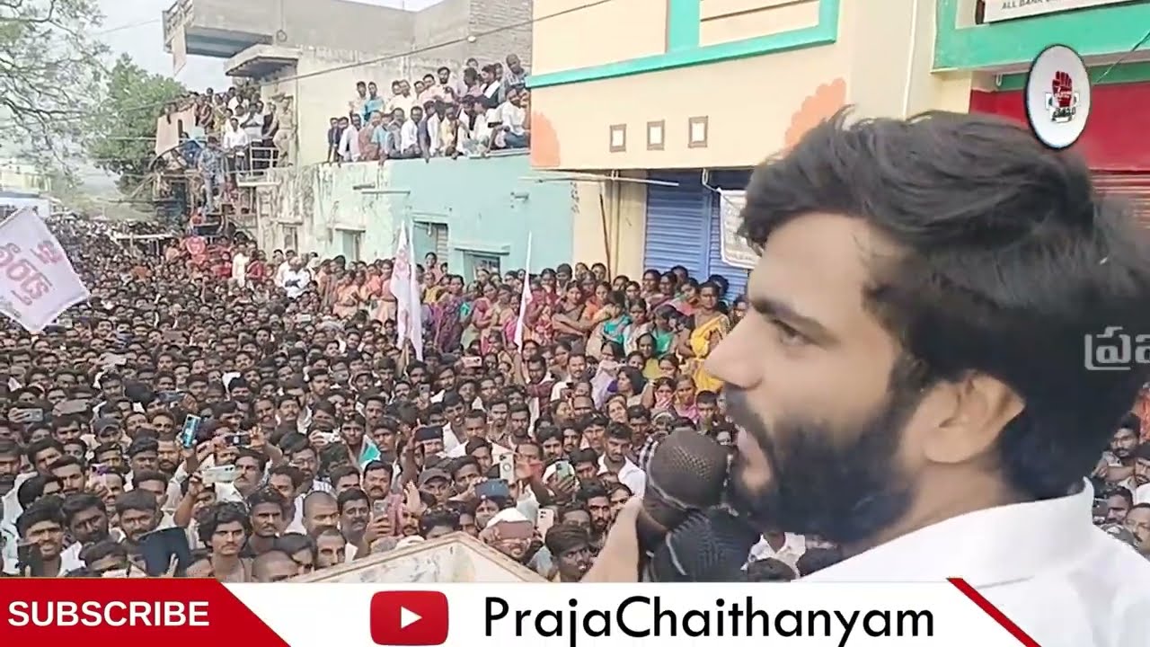 Byreddy Siddharth Reddy Craze At Tadipatri | 