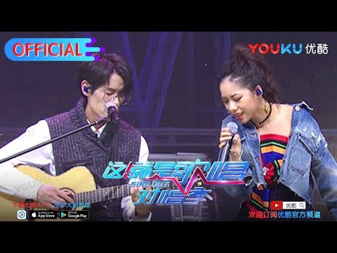 这就是歌唱·对唱季S1 第9期精选 罗西贝另类改编《玫瑰玫瑰我爱你》 阿达娃实力展现开口跪 优酷9月21日上线