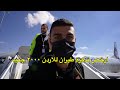 مصري في عمان الاردن اول يوم مع Jay Palfrey مصري في عمان الاردن اول يوم مع Jay Palfrey