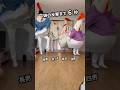 [トンツカタンタン] ちょうどいい音がすると思ったら姉でした #ASMR #クレイジーウォウウォ #トンツカダンス #tiktok #dance #踊ってみた #きぐるみ母さん