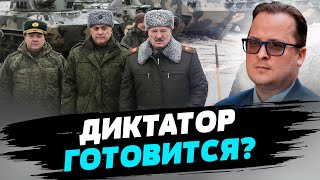 У армии Лукашенко нет ресурсов для нападения — Франак Вячорка