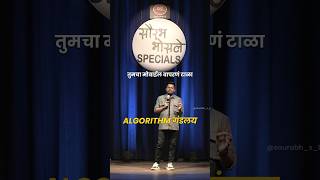 हे समजलं की सगळं समजलं  #relationships #saurabhbhosale #relationshipadvice #marathistatus #viral