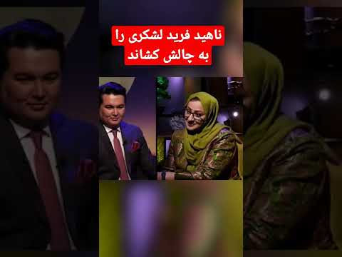سوال ناهید فرید از مختار لشکری در کاکتوس پشت خانم خود بسیار دق شدین یا پشت فرزند خود 