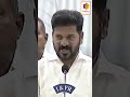 CM Revanth Reddy on Hyderabad Metro Phase I Journey & Leadership @SreeniMedia
