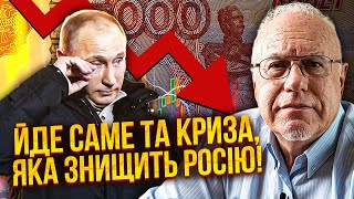⚡️ЛІПСІЦ: У Путіна скандал! ОГОЛОСИЛИ РОЗВАЛ РОСІЇ. Країну вб’є нафта. Дійшли до КРАЮ, а виходу НЕМА