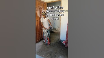 tiles fitting machine #TilesMistriDhaka #kitchentilesfitting  #bathroomtilesfittinvideo