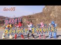 Kikai Sentai Zenkaiger- Episode 48 PREVIEW (English Subs)