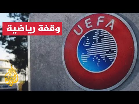 موسم أوروبي غريب.. آرسنال الأول وبرشلونة الأخير