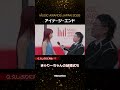 MUSIC AWARDS JAPAN 2026 アイナ・ジ・エンドに近藤春菜がインタビュー