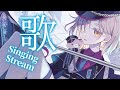 【歌枠】1月ラスト歌枠~~!!!Singing Stream【にじさんじ/町田ちま】