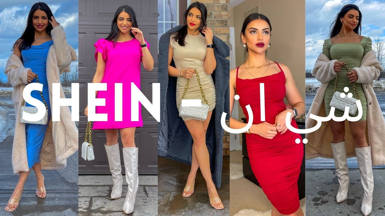 SHEIN HAUL $تجربتي لاول مرة من موقع شي إن || مشترياتي 350