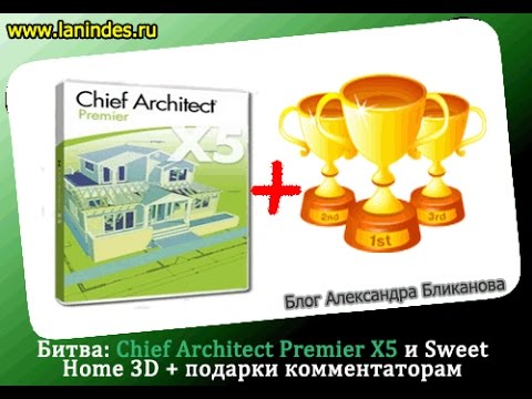          sweet home  3D Doovi