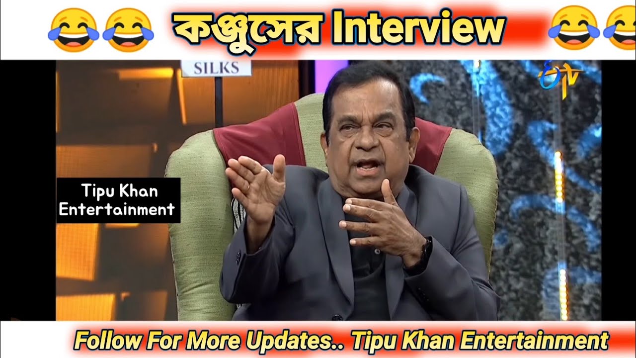  Interview  Sylheti Funny Interview  Sylheti Dubbing  Tipu Khan Entertainment 