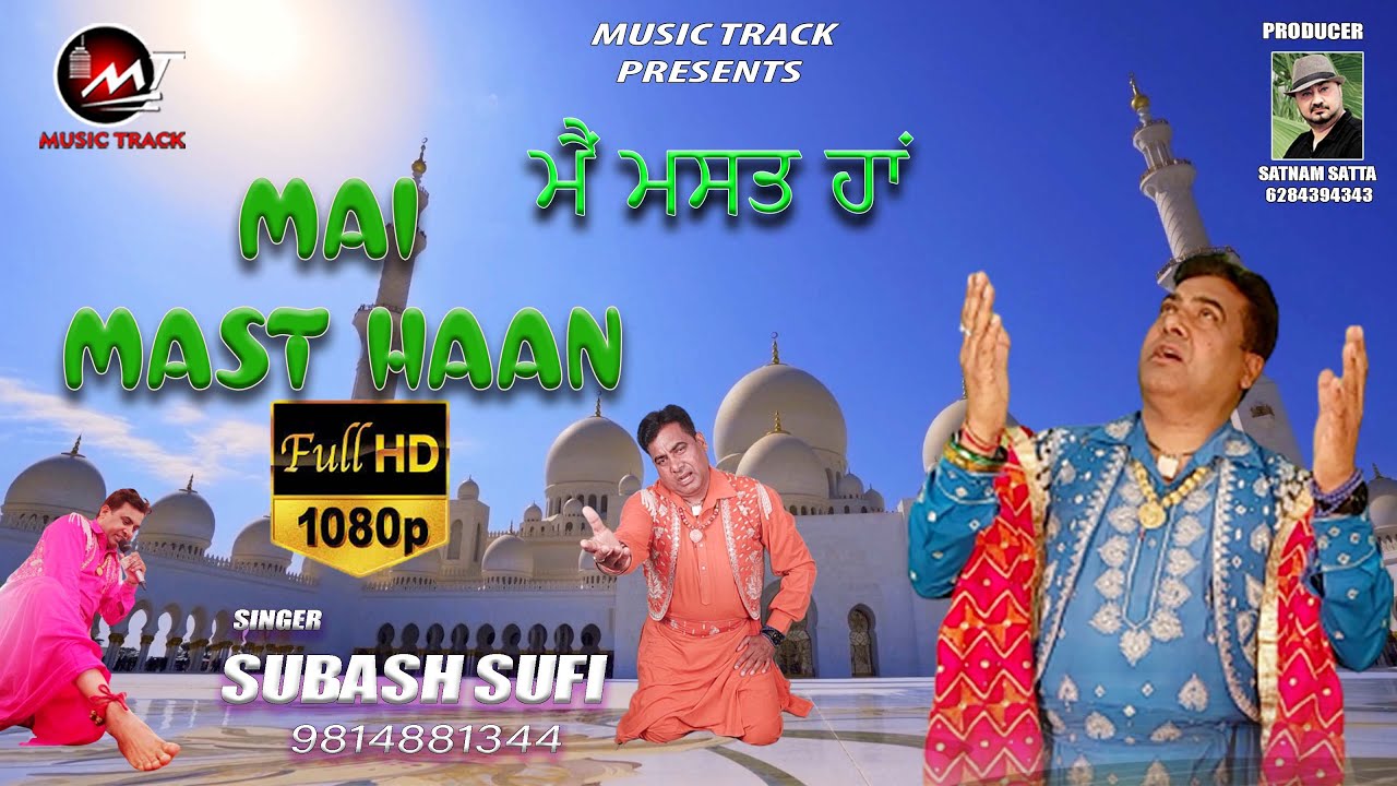 Mai Mast Haan   Subash Sufi   Music Track Pathankot  Tranding Song