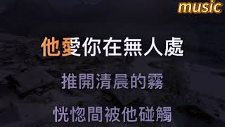 親愛的不要哭-于冬然KTV 伴奏 no vocal 無人聲 music 純音樂 karaoke 卡拉OK 伴唱亲爱的不要哭-于冬然