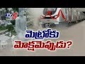 Vijayawada Metro Project Confined to Papers Without  Progress