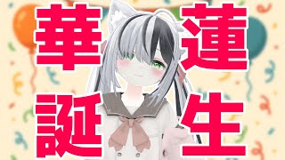2025 #華蓮ちゃんと誕生日