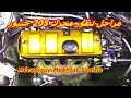 Moteur SAXO Junior 106/205/309/C15 - Évolution du moteur Junior 106/205 / Junior Engine yerkeb ala 205gl