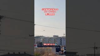 ブルーインパルス 第三陣 松島基地へ帰投 小牧基地航空祭2026【ちーさん】