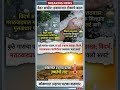 🌧️ विदर्भ-माराठवाड्यात गारपिटीसह पावसाचा इशारा, तर कोकणात उष्णतेची लाट! 🌡️ #WeatherUpdate