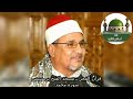 قرآن الفجر سورة محمد من مسجد الفتح برمسيس للشيخ محمد عبد الوهاب الطنطاوي رحمه الله Tamerkhedr1982 