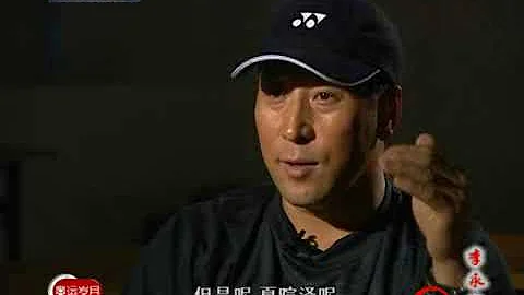 李永波談2000年奧運會葉釗穎讓球 - 天天要聞