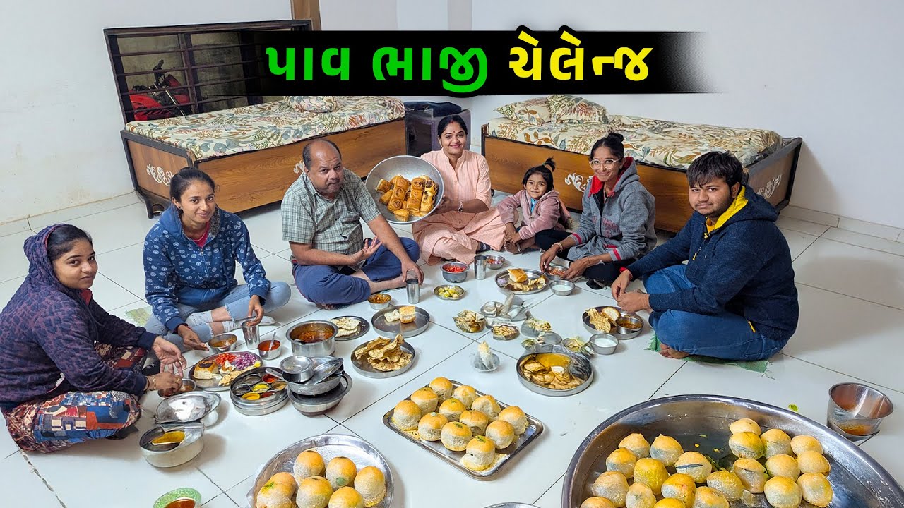 પાવ ભાજી અને પાણી પુરી 🤩 ચેલેન્જ 🤔 Jalpa Ahir vlogs