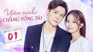 Phim Ngôn Tình Hay | YÊU ANH, CHÀNG TỔNG TÀI - Tập 01 | Chuyện Tình Ngọt Ngào Của Thiếu Gia Bá Đạo