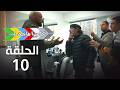EP 10 Caméra Majed 4 4 الحلقة 10 كاميرا ماجد