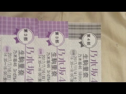#乃木坂46 18th逃げ水個別握手会 握手前レポート