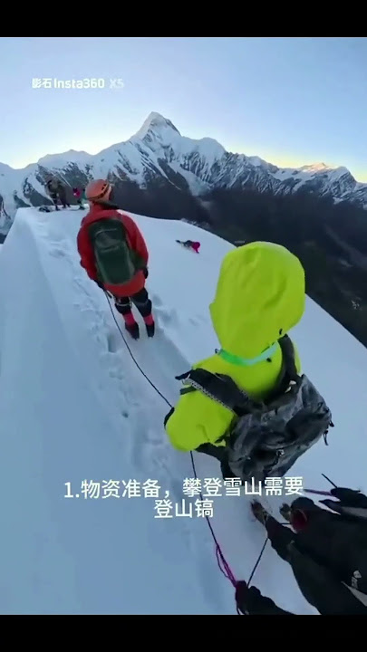 In Sichuan Province, China, a female tourist accidentally slipped and fell from a snow mountain,died