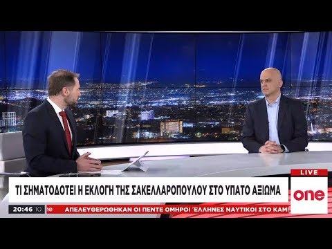 Γ. Μαντέλας στο