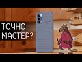 Обзор Realme GT Master Edition: сыро и очень перспективно! Козыри и минусы Realme GT Master Edition