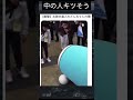 どんちゃん闇すぎる笑#twitter #shorts