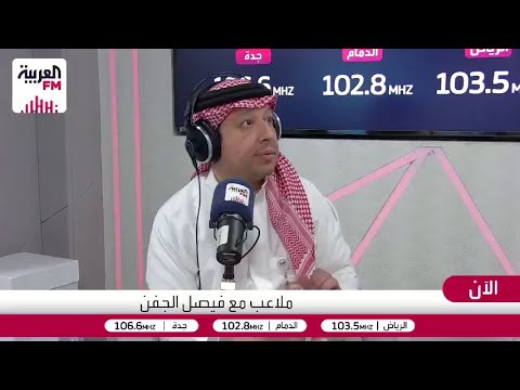 الصرامي خالد الغامدي يملك مهارات إدارية عالية ويقترب من رئاسة الأهلي بالتزكية