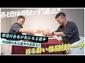 【格闘技トーク】那須川会長が気になる選手を各団体問わず発表！