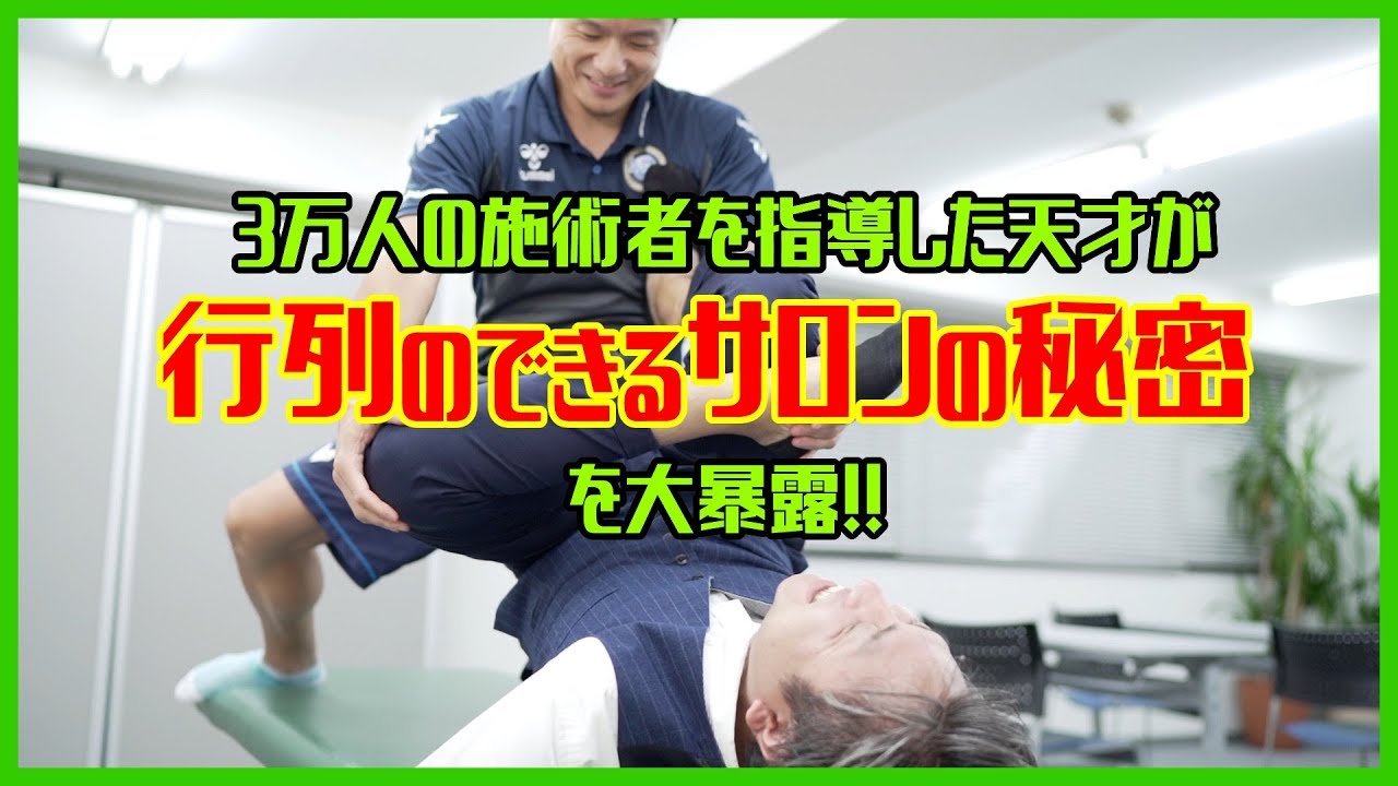 Facebook完全マスタープログラム/治療院のためのYouTube動画マスター Facebook完全マスタープログラム/治療院のためのYouTube動画