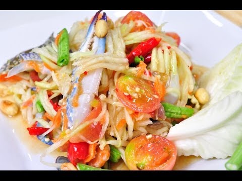 Crab Papaya Salad