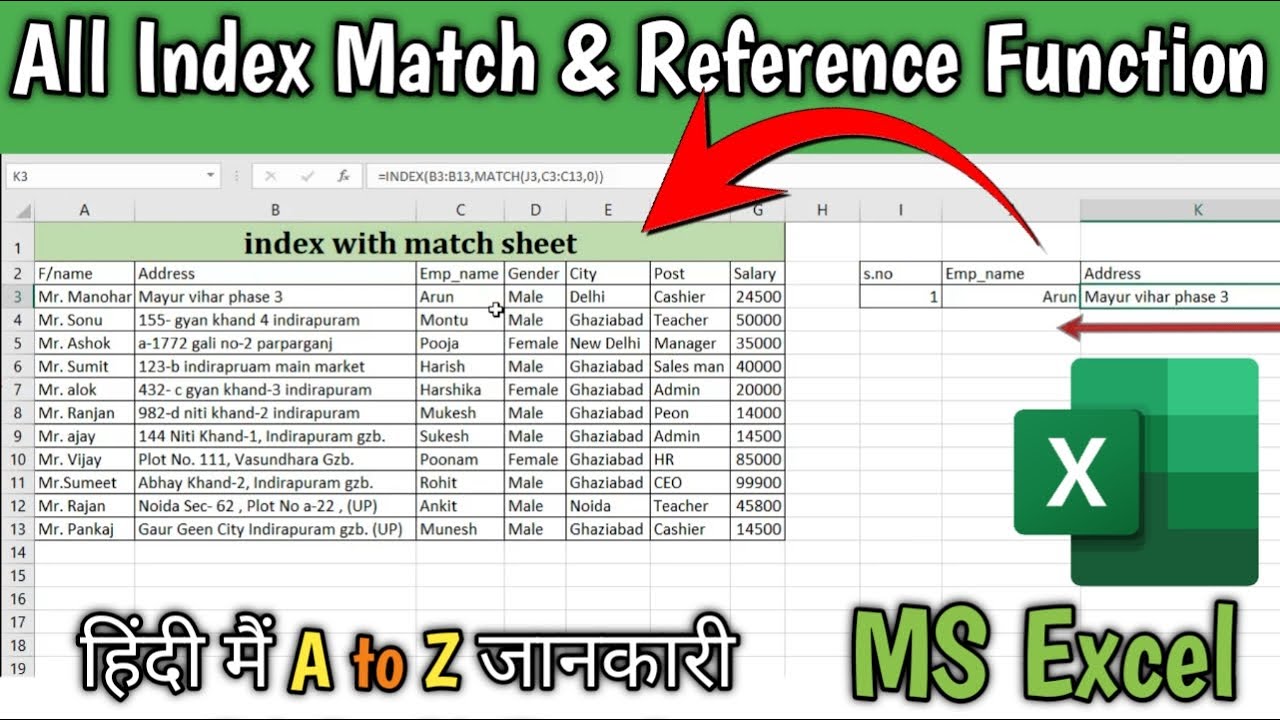 MS Excel | How to use index with match sheet | Index Match formula ...