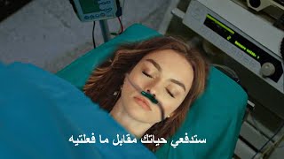 مسلسل جول جمال الحلقة 11 اعلان 2 مترجم لن أرى وجهك مرة أخرى!