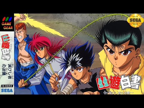 Yu Yu Hakusho : Horobishimono no Gyakushuu (Japan) (Game Gear/1994) (Gameplay)