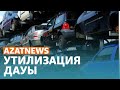 Қауіпті көшкін, даулы петиция, сырқаты күшейген журналист - AzatNEWS | 28.05.2024