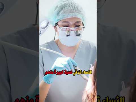 أفضل الأطباء رجال