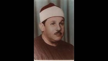 محمود على البنا سورة المطففين
