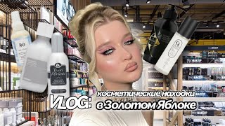 : VLOG:  ,    .  ?