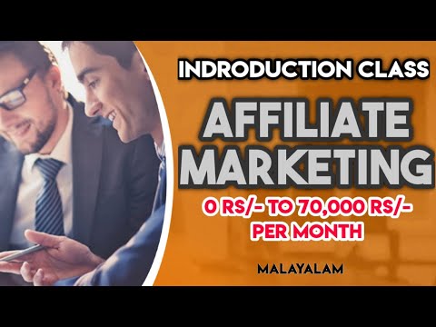 What Is Affiliate Marketing? Indroduction. Class 1.#Malayalies Mark.